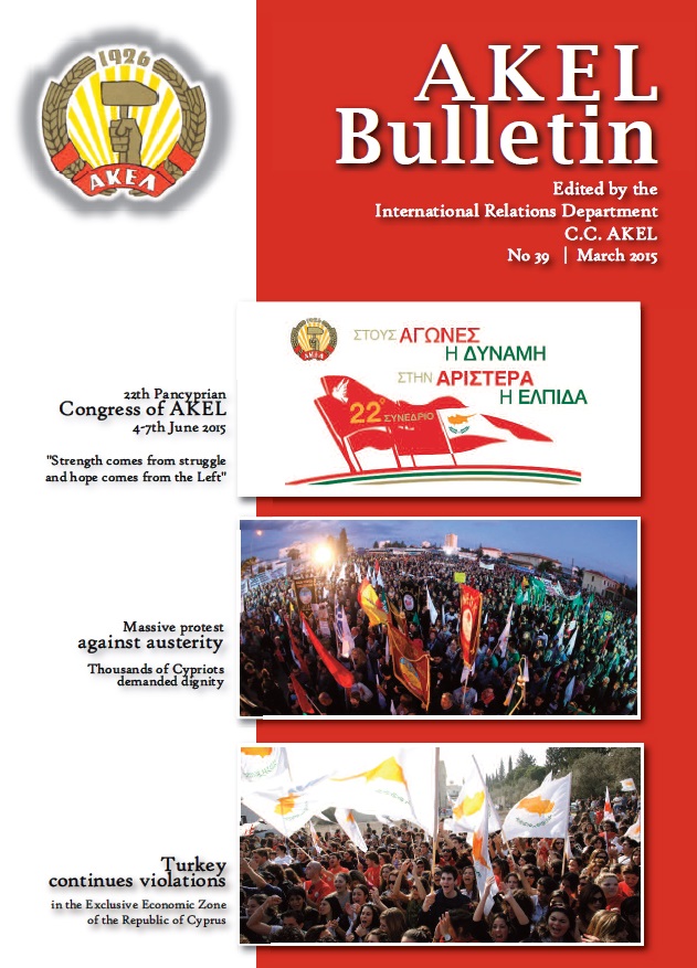 AKEL Bulletin