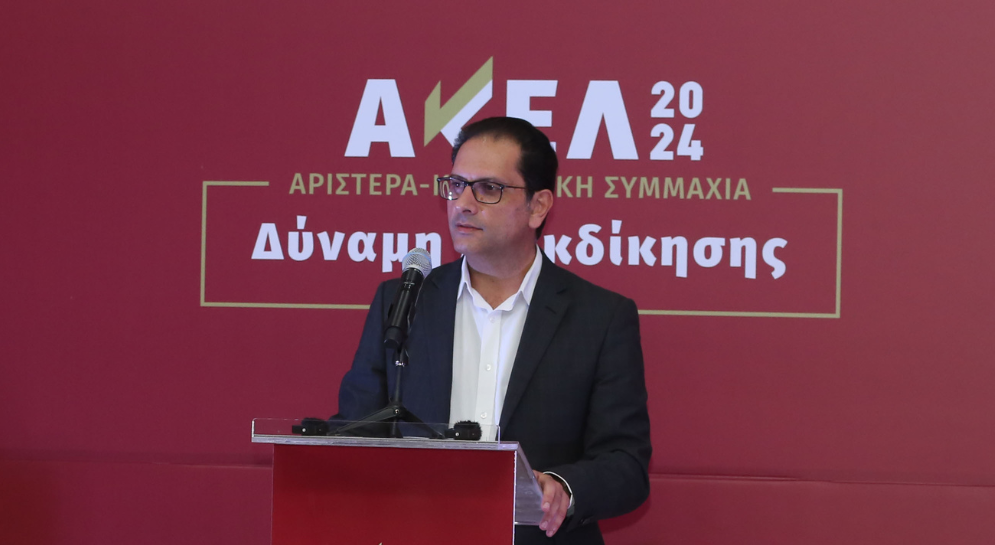 Ομιλία Άριστου Δαμιανού, μέλους Π.Γ. ΑΚΕΛ, βουλευτή στην παρουσίαση του Ευρωψηφοδελτίου στη Λάρνακα